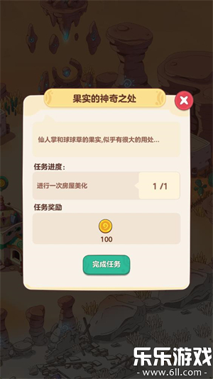 �ҵĶ��ð��������ذ�װ(My Colorful Journey)v0.0.1 ��׿��