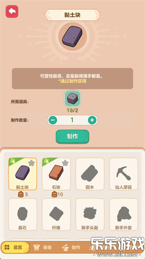 �ҵĶ��ð��������ذ�װ(My Colorful Journey)v0.0.1 ��׿��