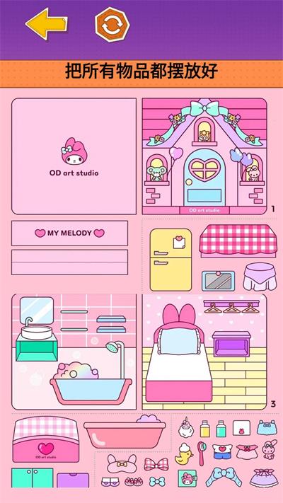 �ɰ��쾰������Ϸ���ؽ�ͼ