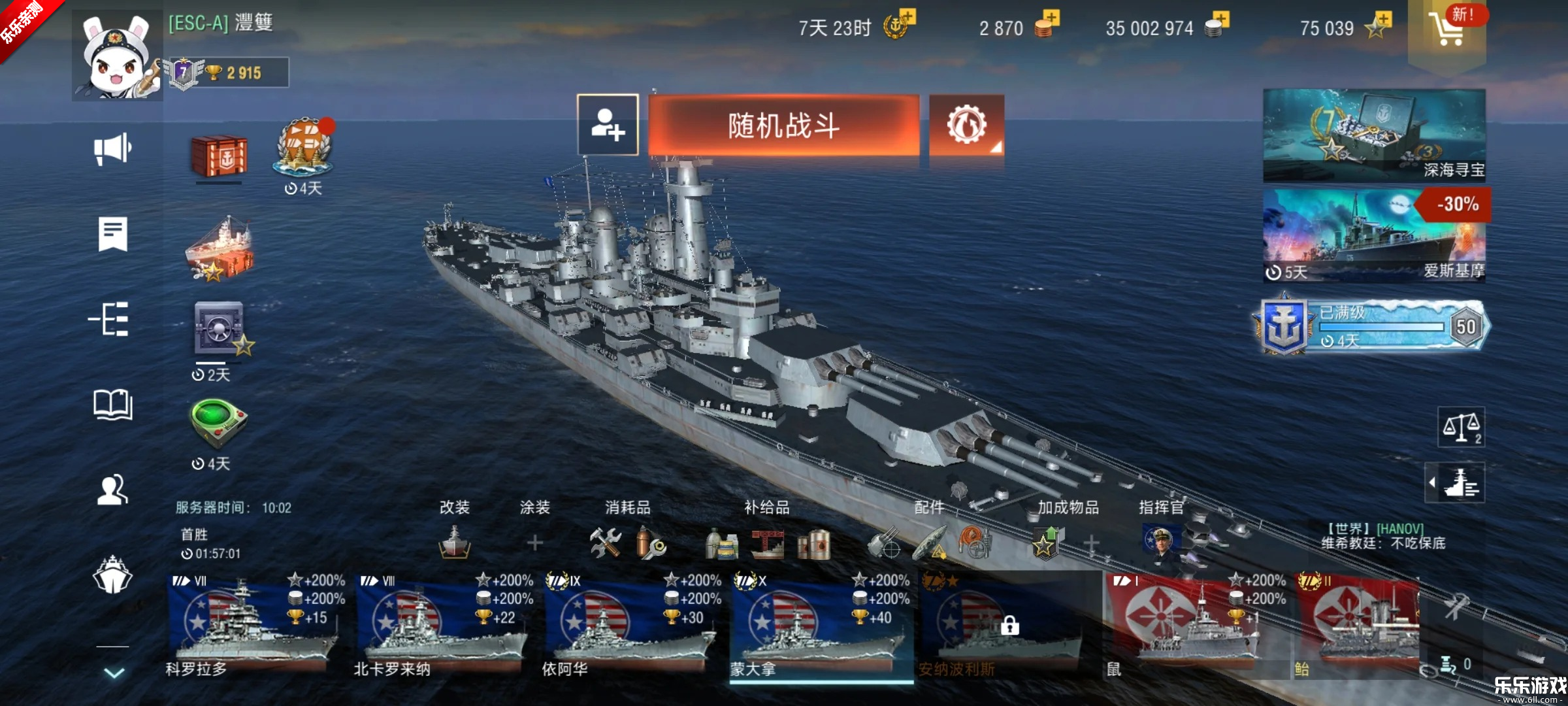 ս����������ս������������v8.5.0 �ֻ���