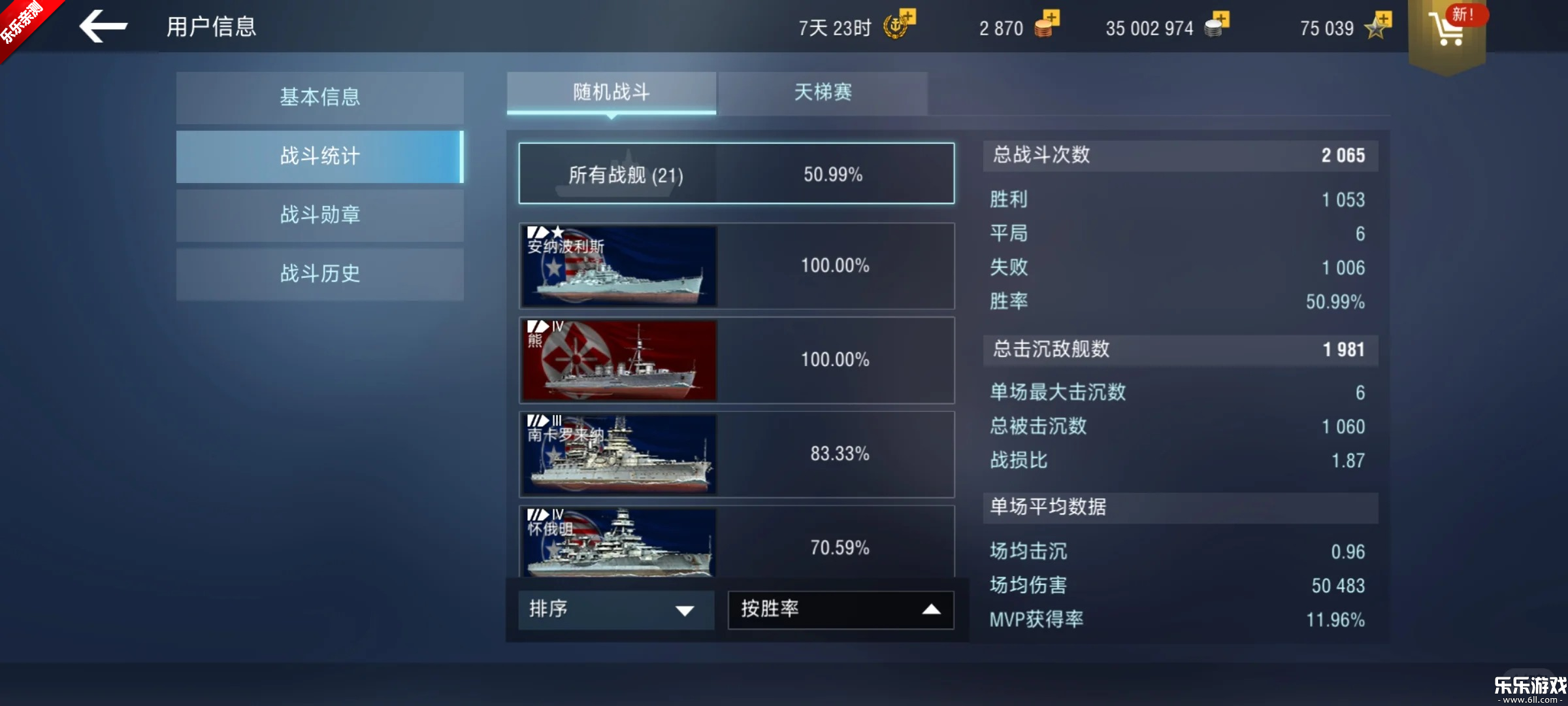 ս����������ս������������v8.5.0 �ֻ���