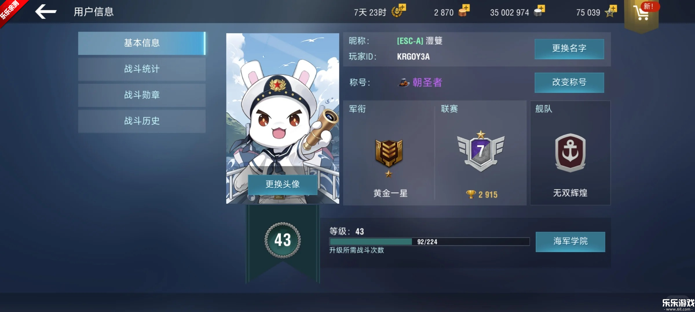 ս����������ս������������v8.5.0 �ֻ���