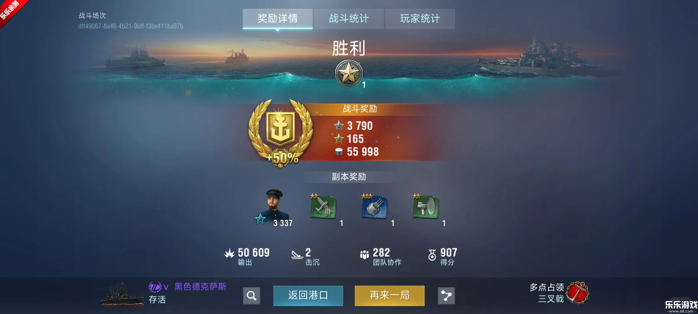 ս����������ս������������v8.5.0 �ֻ���