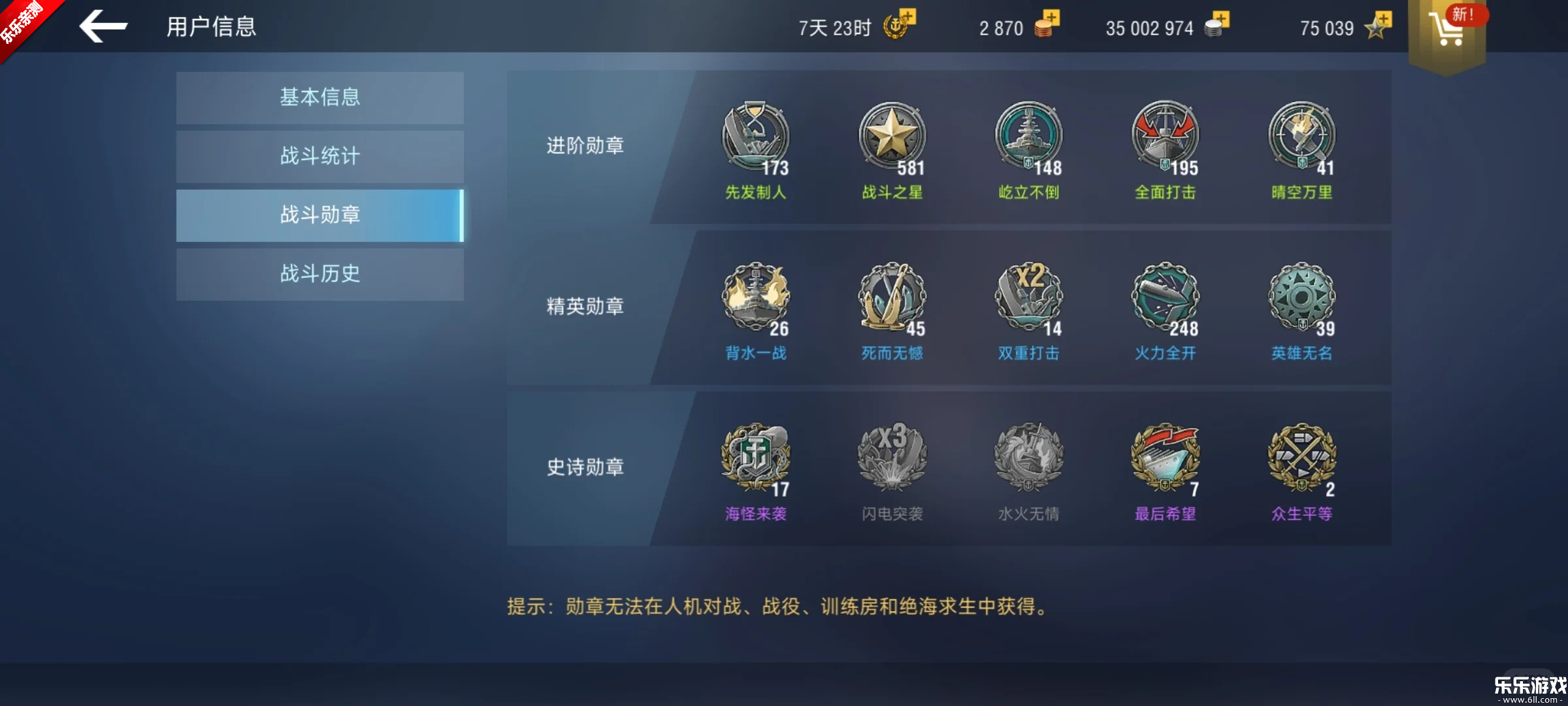 ս����������ս������������v8.5.0 �ֻ���