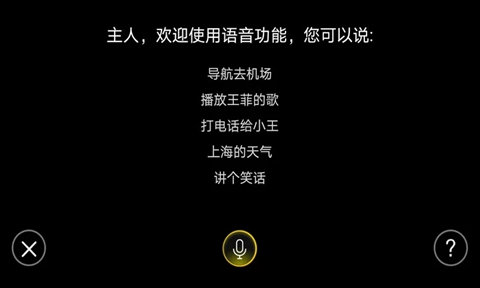 FAW-VW Link app��׿������v1.7.023101848_b11b984 �ֻ���