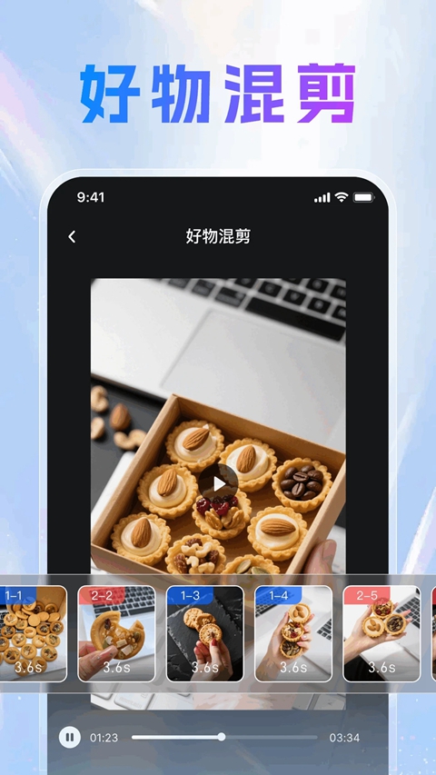 ��Ƭ���AIС˵��������app����v2.0.4 ��׿��