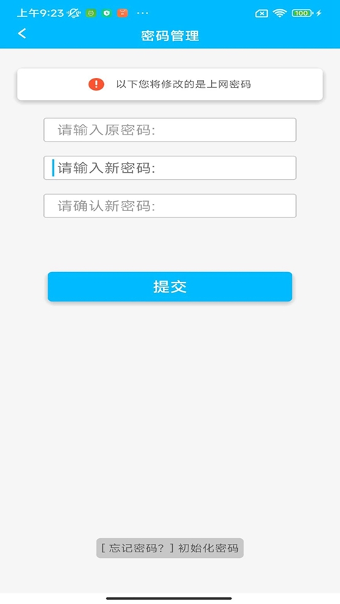 51����������App����v2.0.54 ��׿��