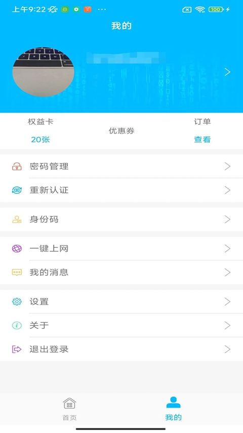 51����������App����v2.0.54 ��׿��