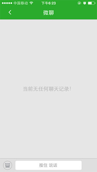 ����ʹ2�ֱ�app�ٷ�������v1.4.9 ��׿��