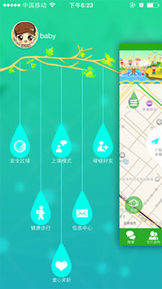 ����ʹ2�ֱ�app�ٷ�������v1.4.9 ��׿��