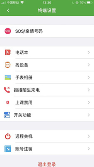 ����ʹ2�ֱ�app�ٷ�������v1.4.9 ��׿��