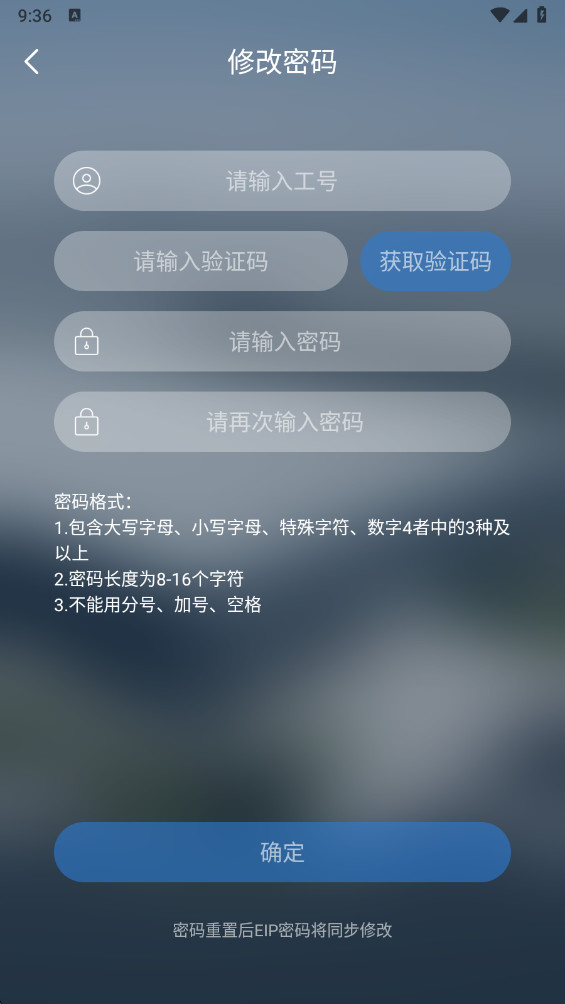 ������ͨapp��׿���ؽ�ͼ