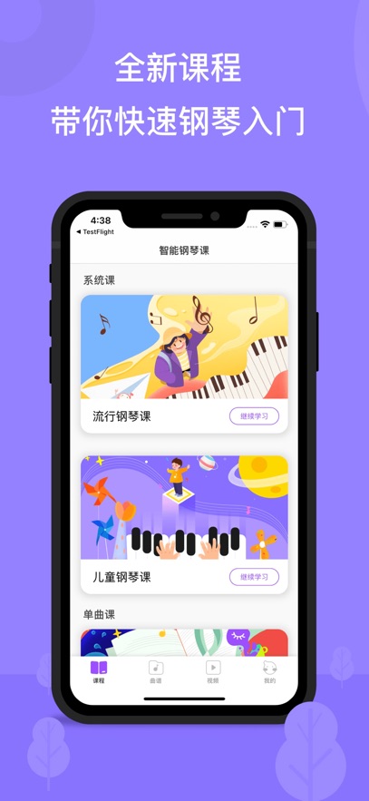 ���ܸ���app���°�����v6.1.4 ��׿��