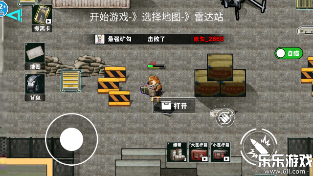 �޹���ǹͻΧ���°汾����v2.0 ��׿��