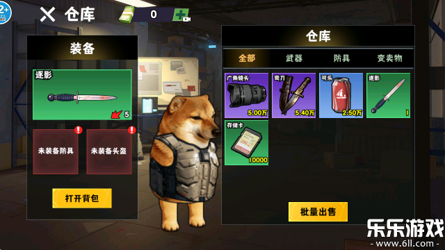 �޹���ǹͻΧ���°汾����v2.0 ��׿��