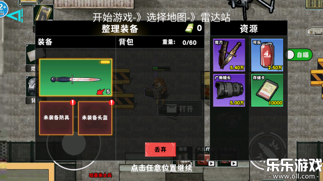 �޹���ǹͻΧ���°汾����v2.0 ��׿��