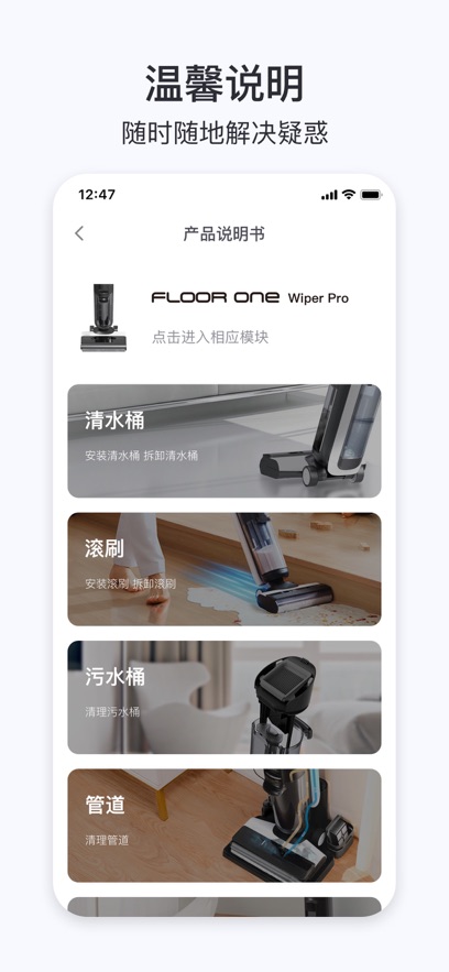 ��������app���°汾����v1.7.0 ��׿��