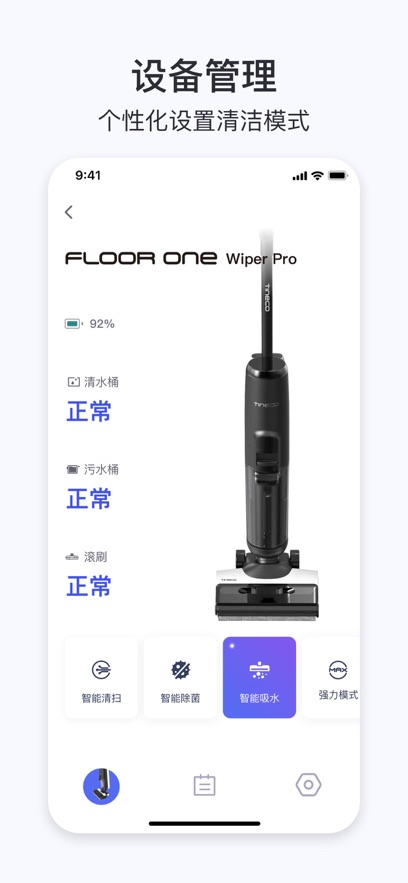 ��������app���°汾����v1.7.0 ��׿��