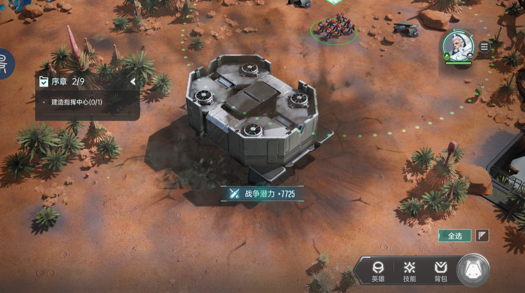 ​Ⱥ�Ǽ�Ԫ��������v2.52.7087.1 ��׿��