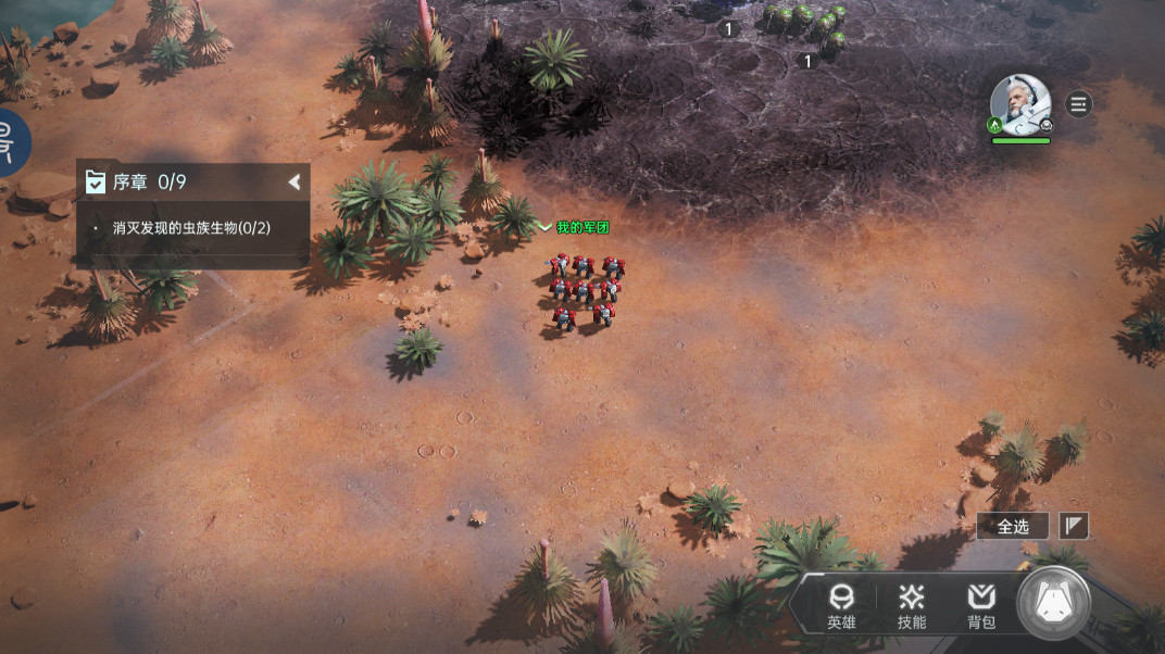 ​Ⱥ�Ǽ�Ԫ��������v2.52.7087.1 ��׿��