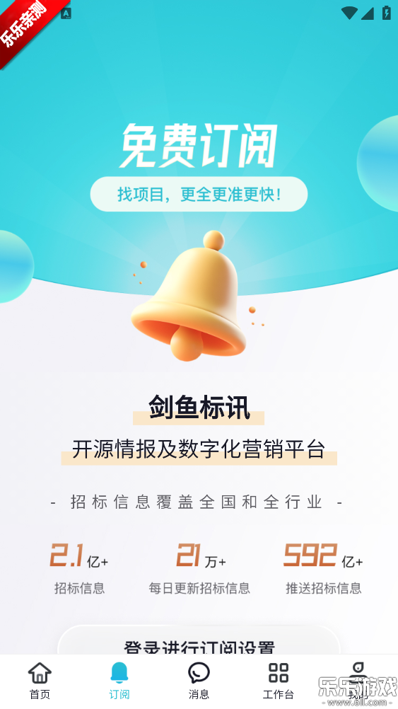 �����Ѷapp�����ֻ����ͼ