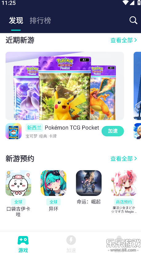 uu�����������ֻ���v10.5.40 ���°汾