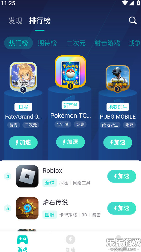 uu�����������ֻ���v10.5.40 ���°汾