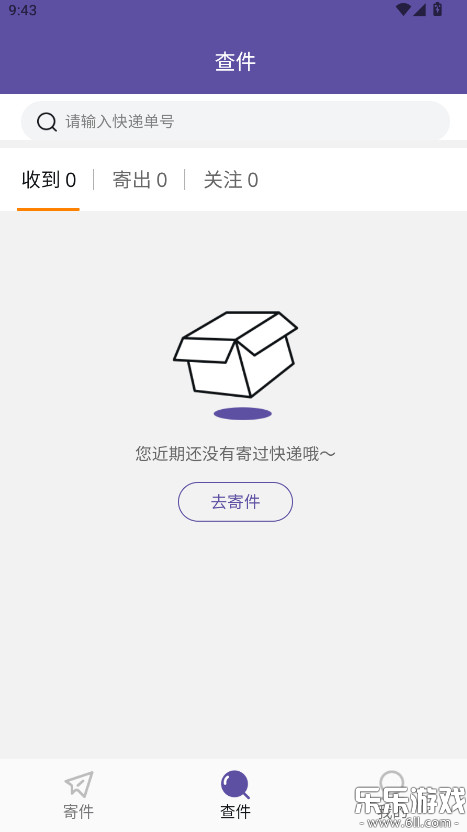 Բͨ�ٵ�app���ذ�װ���°汾v5.4.7 �ֻ���