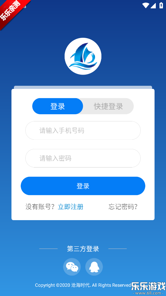 �׺�ʱ�����ذ�׿��v0.4.5 �ֻ���