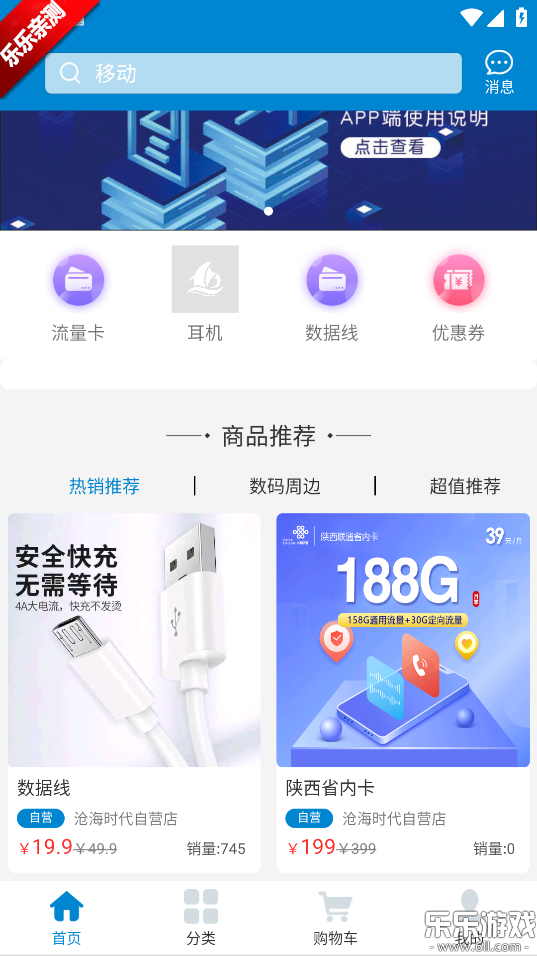 �׺�ʱ�����ذ�׿��v0.4.5 �ֻ���