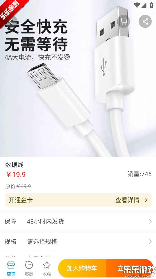 �׺�ʱ�����ذ�׿��v0.4.5 �ֻ���