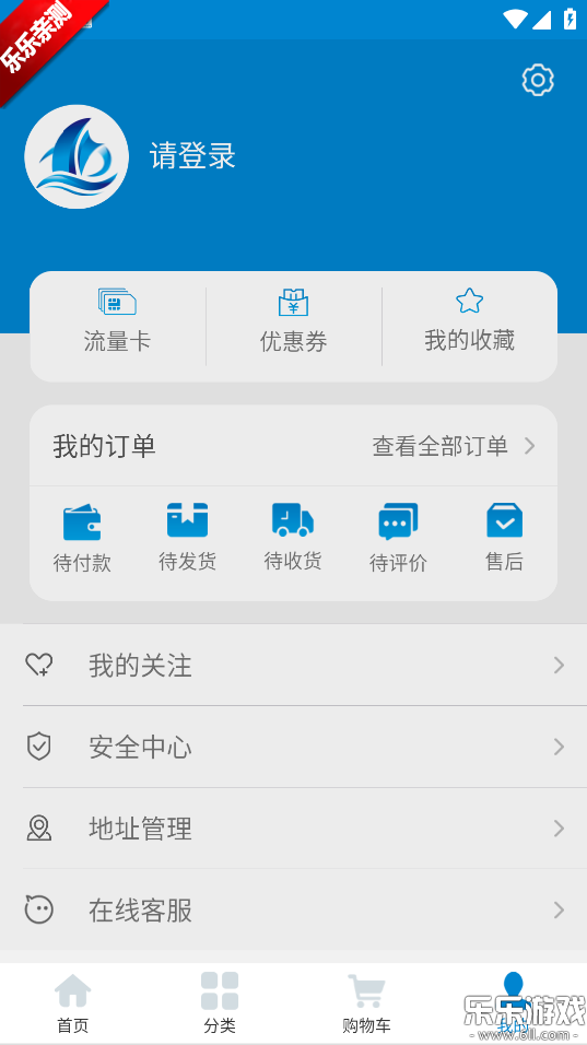 �׺�ʱ�����ذ�׿��v0.4.5 �ֻ���