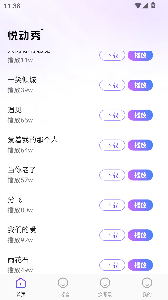 �ö�����Ѱ�����v1.0.6 ��׿��