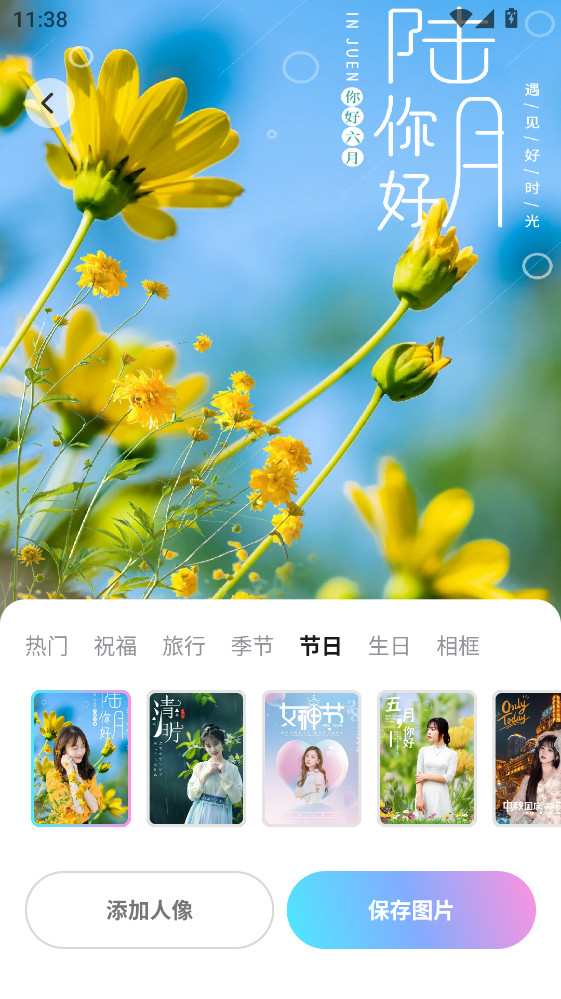 �ö�����Ѱ�����v1.0.6 ��׿��