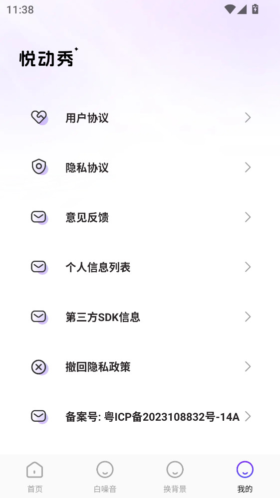 �ö�����Ѱ�����v1.0.6 ��׿��