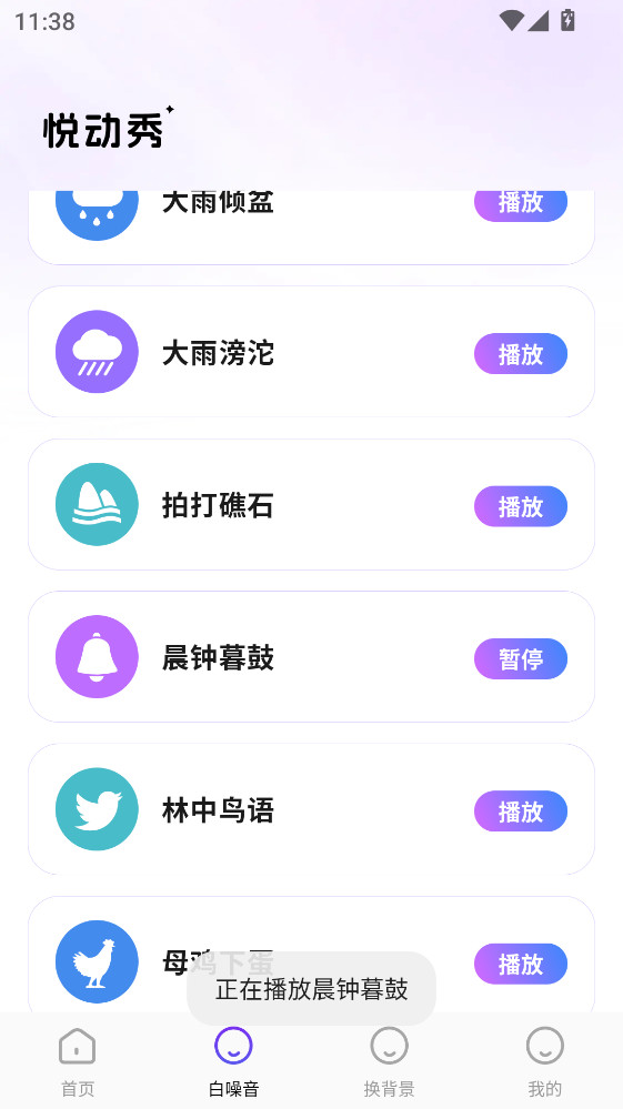 �ö�����Ѱ�����v1.0.6 ��׿��