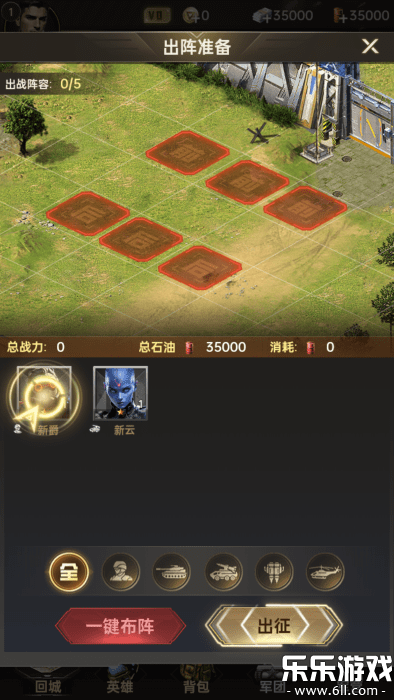 ����ս��������ذ�װv1.0.0 �ֻ���