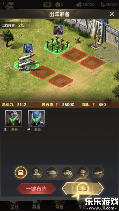 ����ս��������ذ�װv1.0.0 �ֻ���