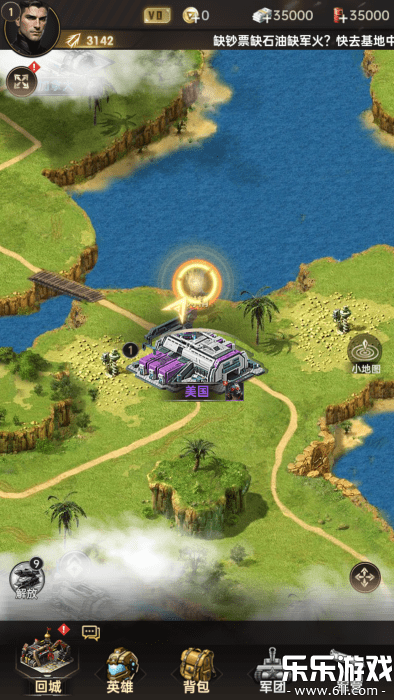 ����ս��������ذ�װv1.0.0 �ֻ���