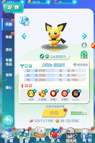 ���ط����ڹ���Ѱ�