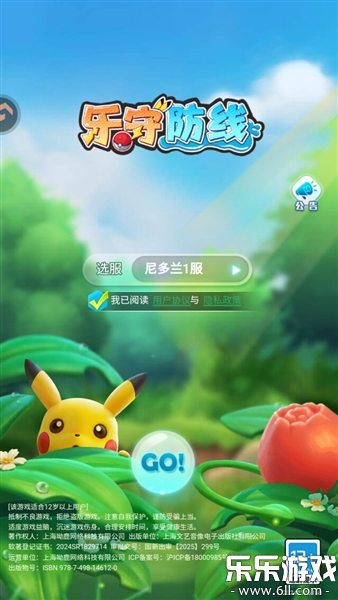 ���ط������ذ�װ�ֻ����ͼ