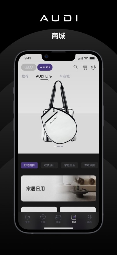 �����µ�app���°�����v6.14.0 ��׿��