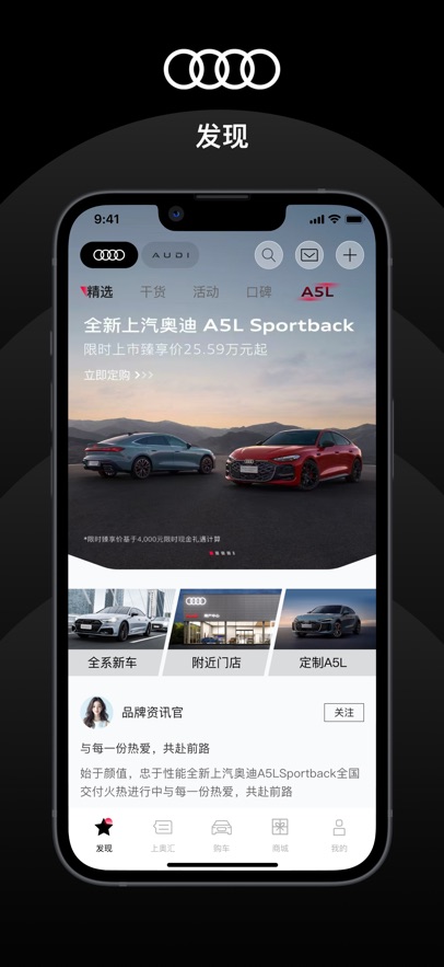 �����µ�app���°�����v6.14.0 ��׿��