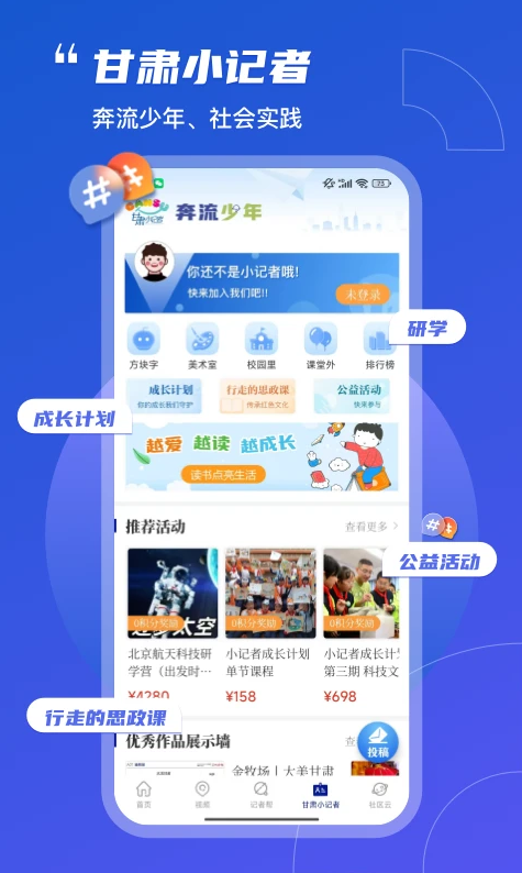 �������ſͻ�������v11.2.0 ��׿��