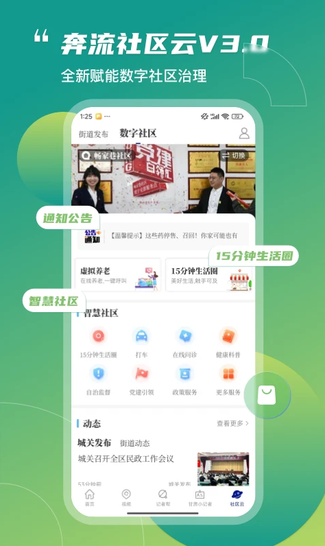 �������ſͻ�������v11.2.0 ��׿��