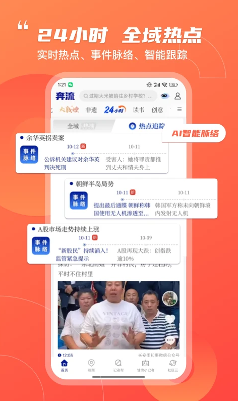 �������ſͻ�������v11.2.0 ��׿��