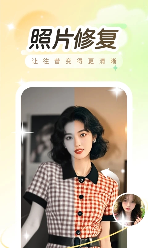 Ȥ���ϰ汾����v9.1.0.3 ��׿��