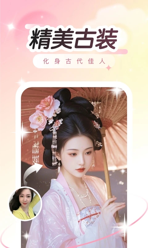 Ȥ���ϰ汾����v9.1.0.3 ��׿��