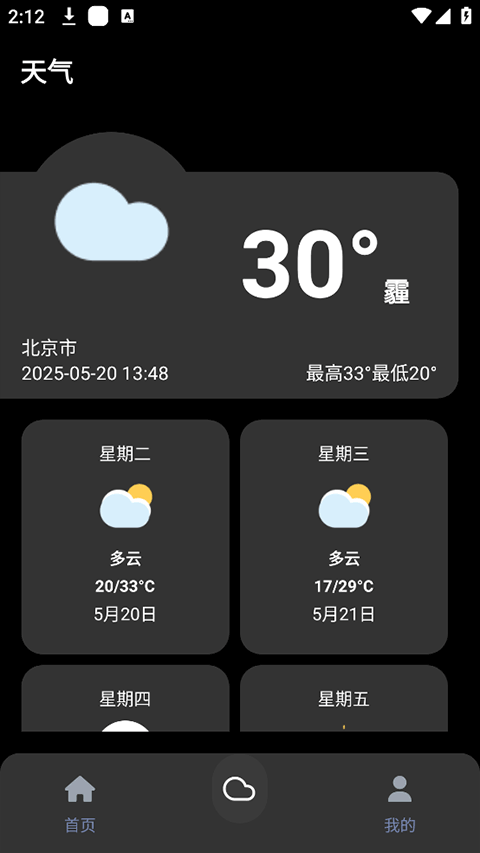 ���������������°�����2026v3.0.1 ��׿��