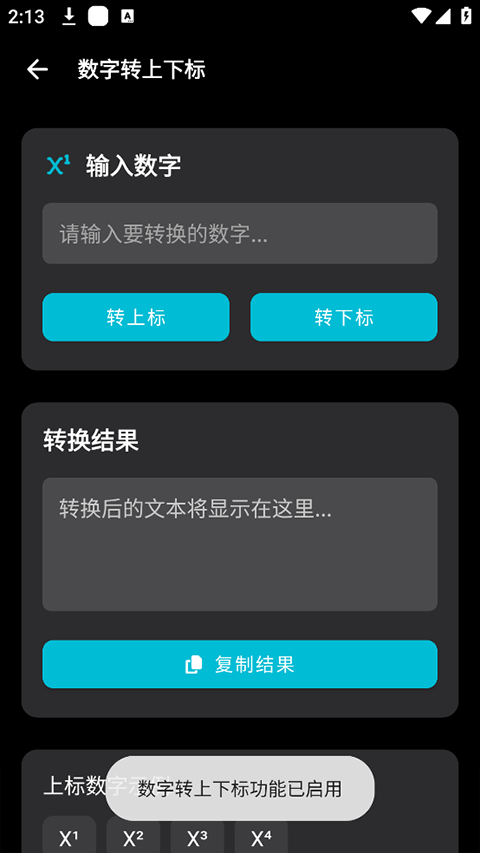 ���������������°�����2026v3.0.1 ��׿��